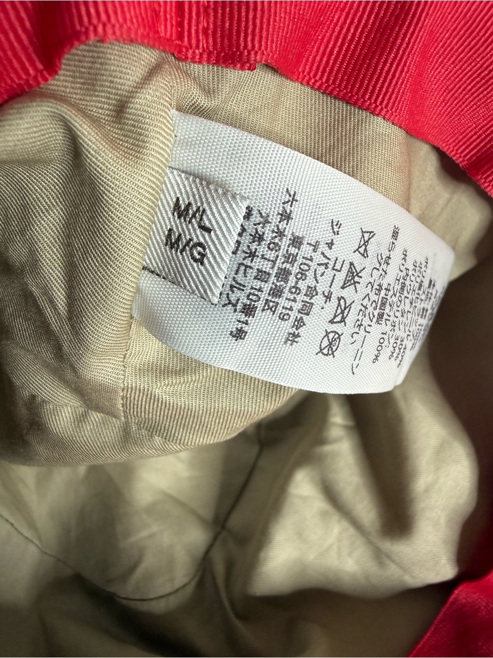 Coach Full Brim Beach Hat Cotton Canvas Sun Pink & Cream Tile Pattern Size M|L - Picture 6 of 8